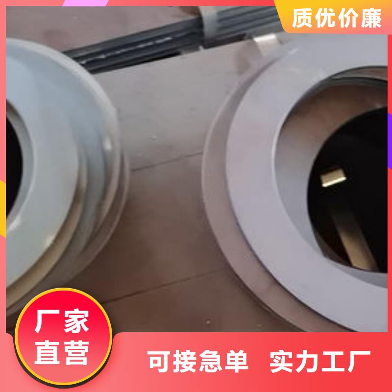30CrMnTi合金结构钢诚信经营