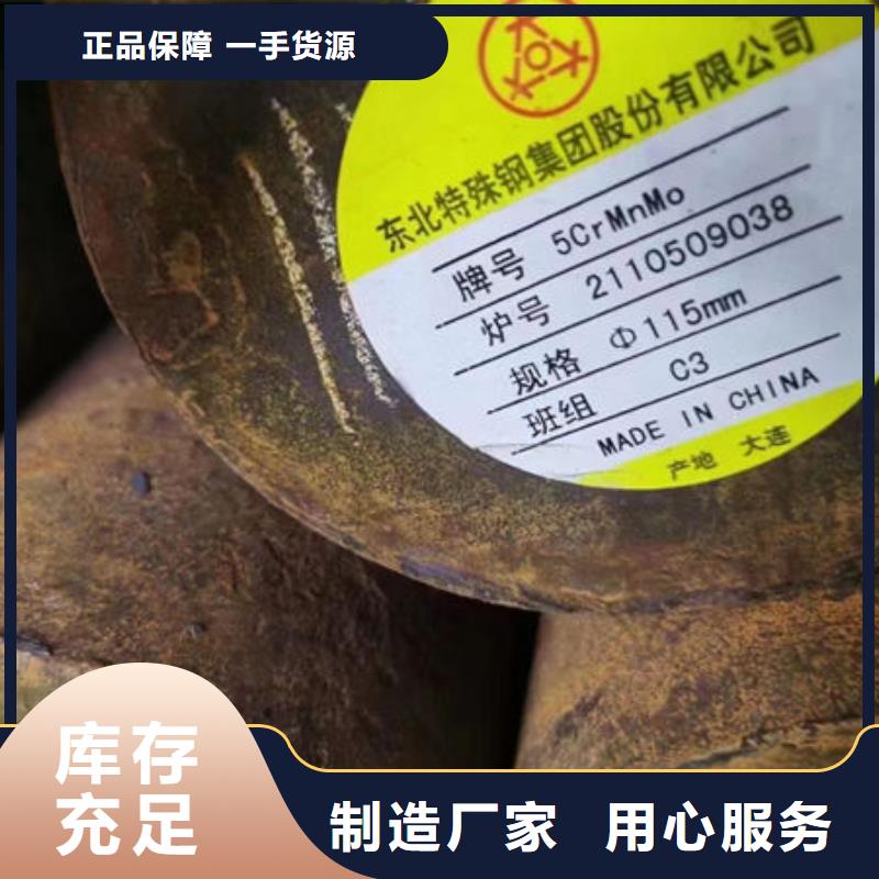 圆钢_特厚钢板现货采购