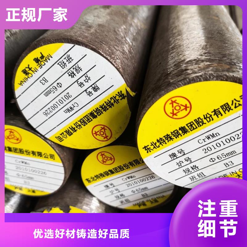 圆钢_特厚钢板现货采购