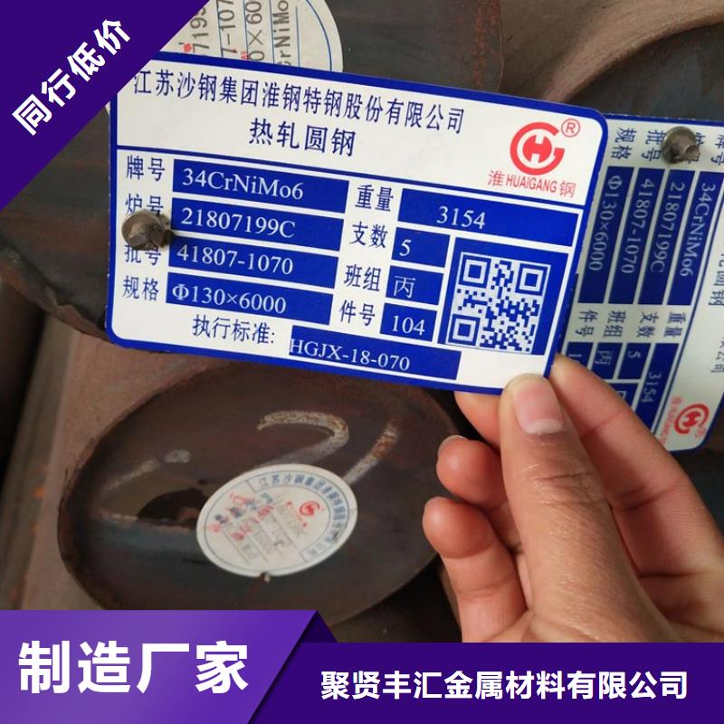 40CrMNSiNi2A特厚钢板