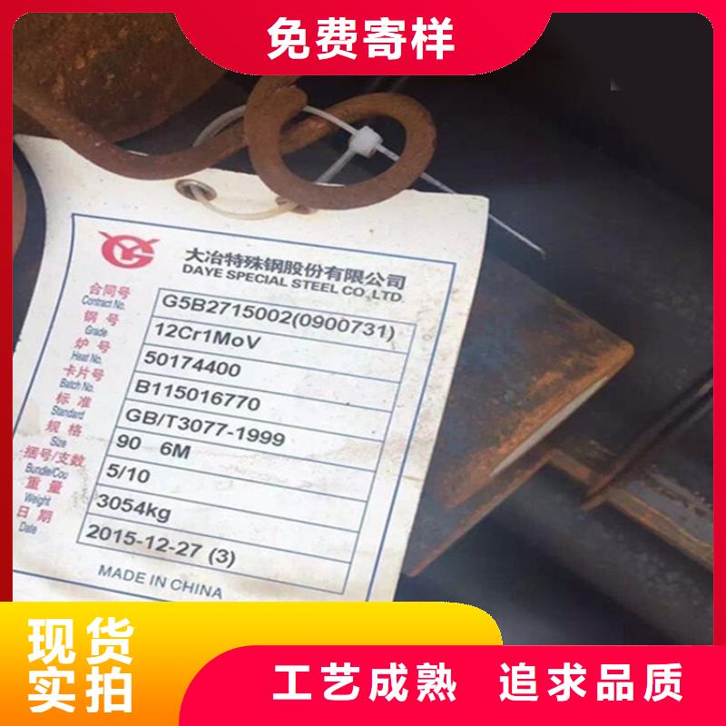 圆钢 20号钢板生产经验丰富