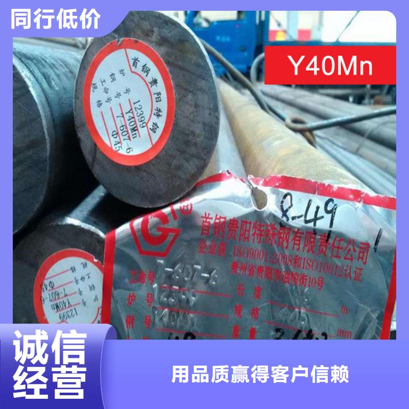 40CrMNSiNi2A特厚钢板