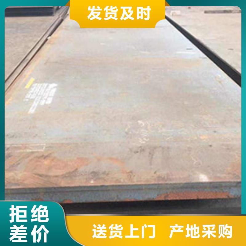 圆钢 20号钢板生产经验丰富
