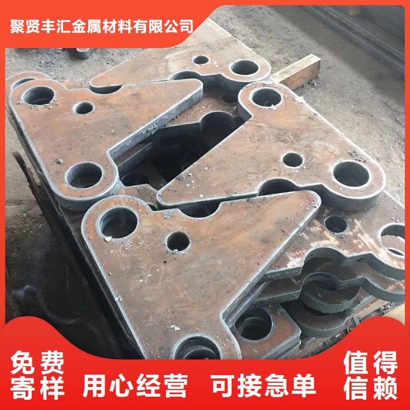 2025钢板厂家-41Cr4钢板材料现货