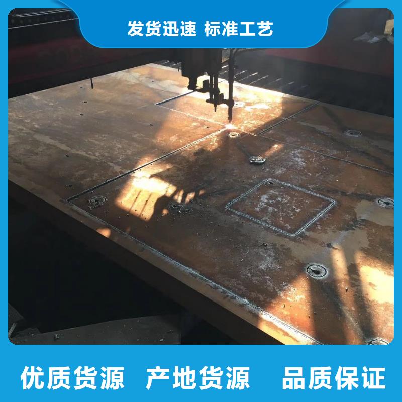 2025钢板厂家-41Cr4钢板材料现货