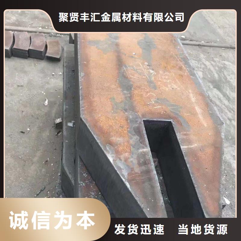 钢板下料##20#厚钢板切割#品质保证