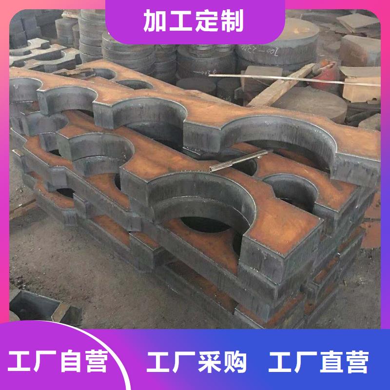 钢板圆钢设计制造销售服务一体