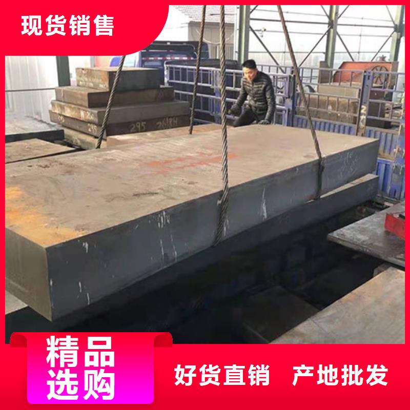 2025钢板厂家-41Cr4钢板材料现货