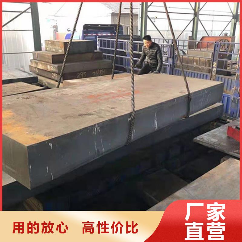 10MnMoV圆钢、锻件、光圆公差实测值
