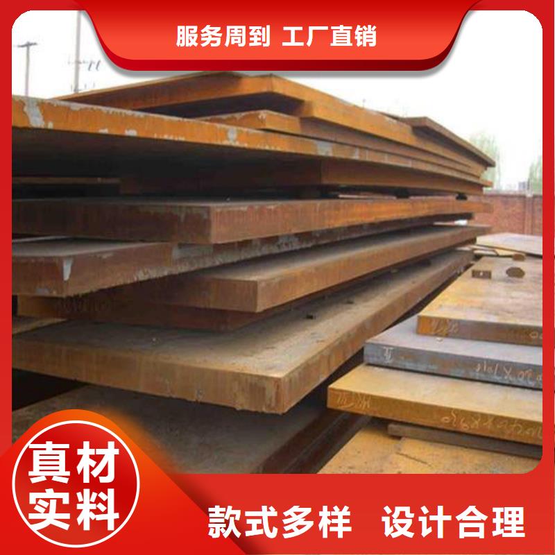 钢板20号钢板质量不佳尽管来找我