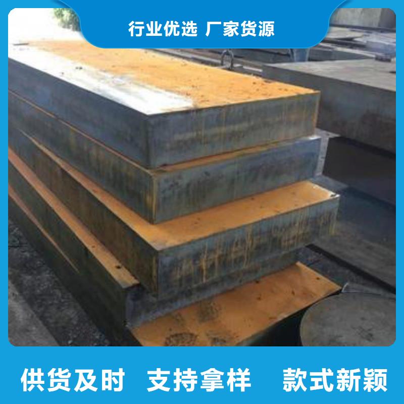 钢板圆钢设计制造销售服务一体