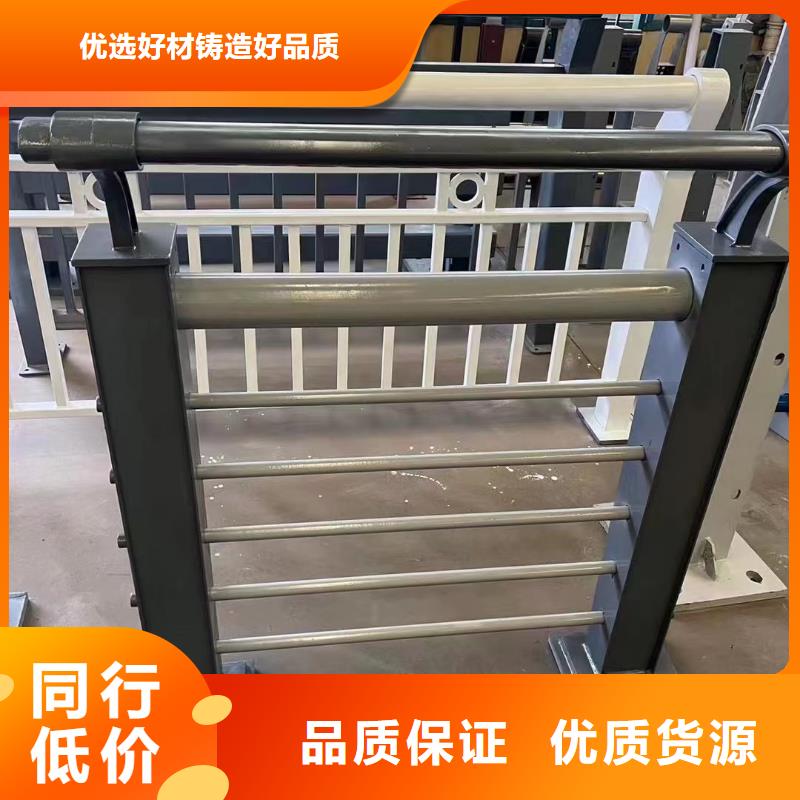 优质的不锈钢复合管防撞护栏【无中间商】