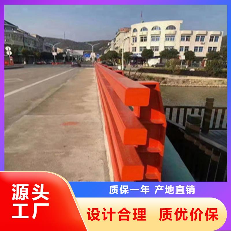桥梁防撞护栏