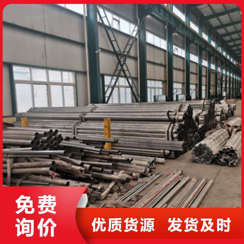 钢管喷塑护栏放心选购