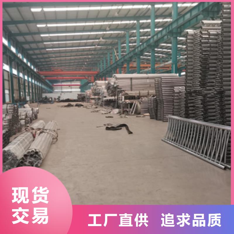 钢管喷塑护栏放心选购