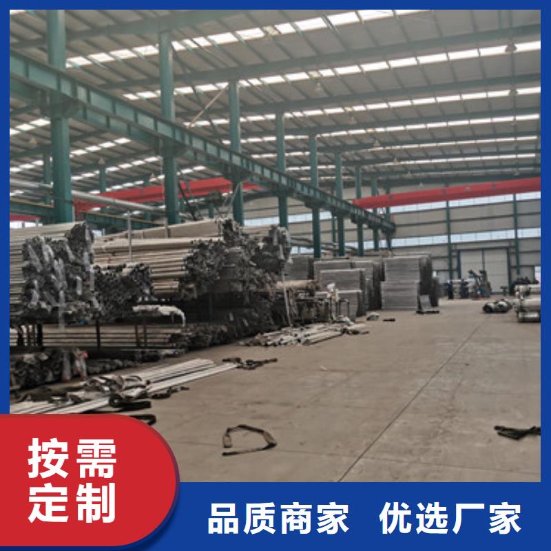 桥梁防撞护栏