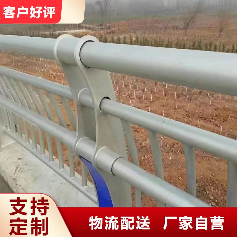 钢管喷塑护栏放心选购