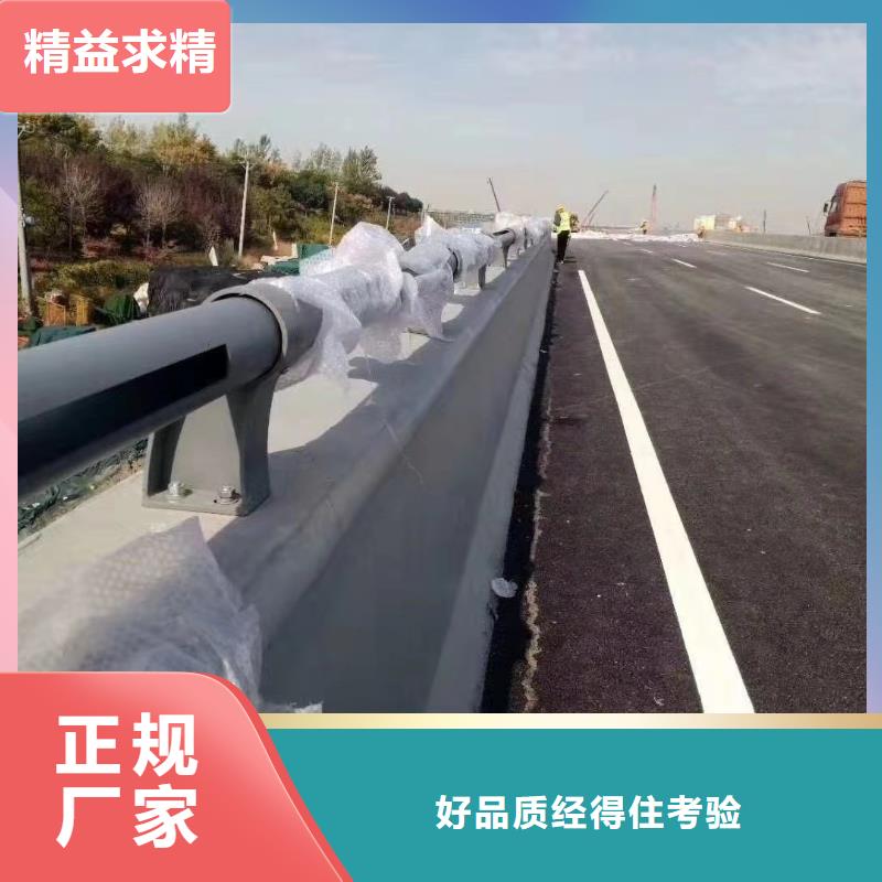 桥梁防撞护栏