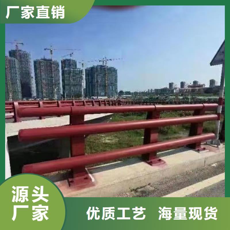 钢管喷塑护栏放心选购