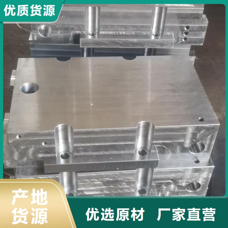 cr12mov模具热处理加工厂家