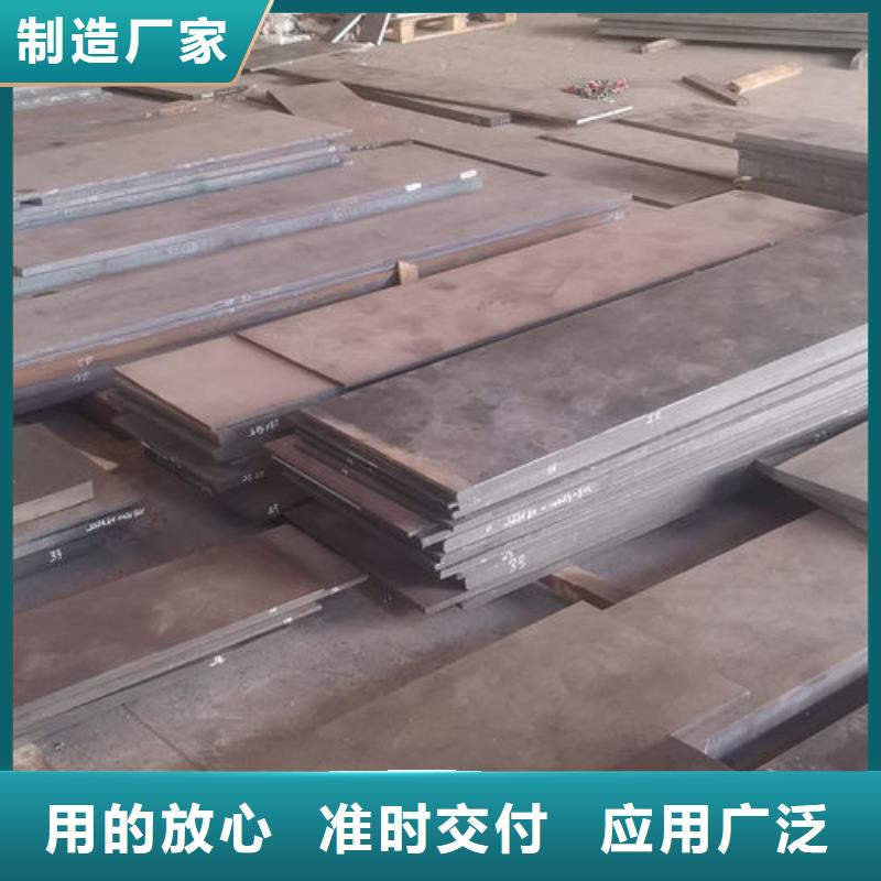 cr12mov金属热处理真正的源头厂家