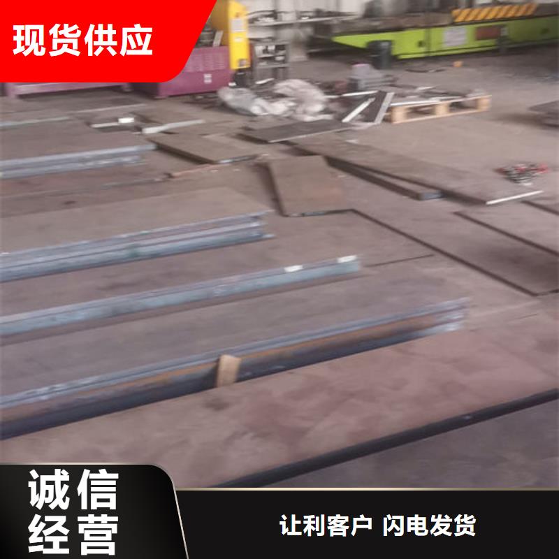 cr12mov_模具热处理加工符合行业标准