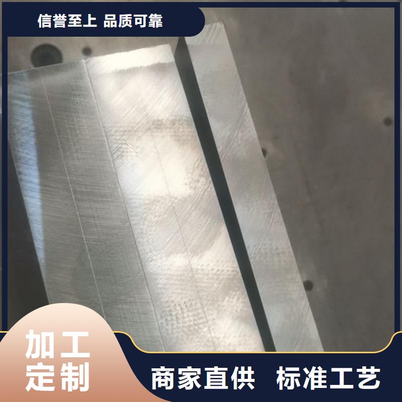 cr12mov金属热处理产地采购