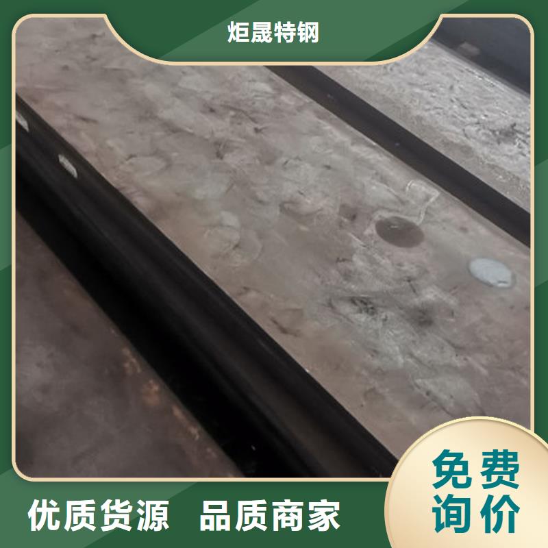 cr12mov模具热处理加工厂家