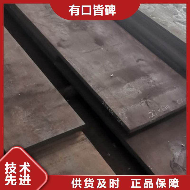 cr12mov金属热处理国标检测放心购买