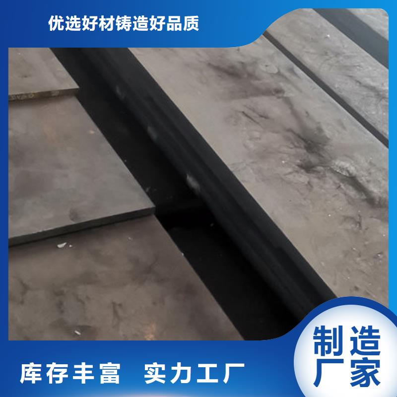 cr12mov_模具热处理加工符合行业标准