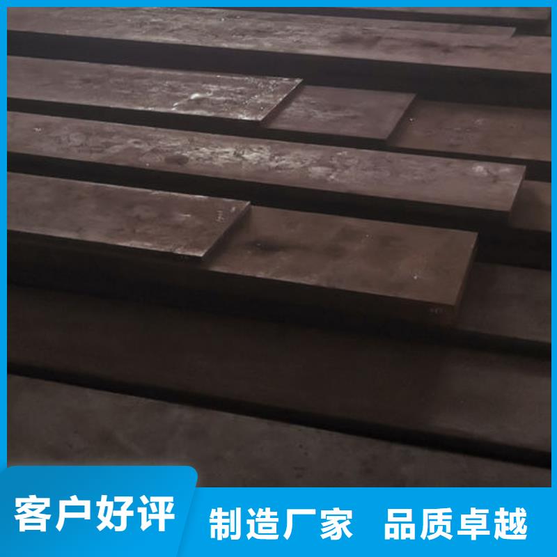 cr12mov金属热处理优势