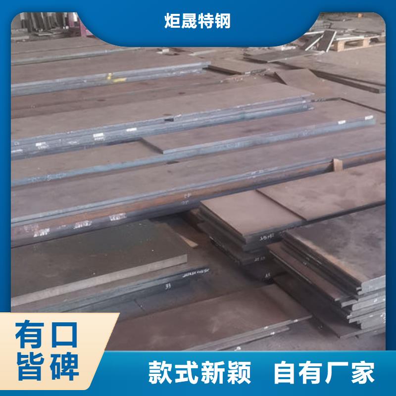 cr12mov金属热处理真正的源头厂家