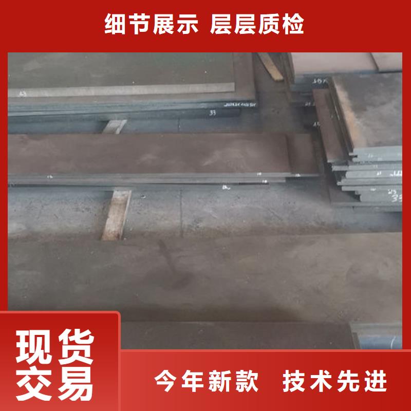 cr12mov金属热处理产地采购