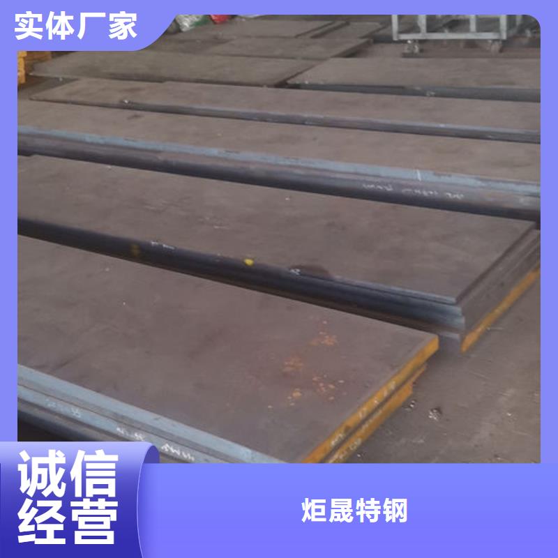 cr12mov模具热处理加工厂家