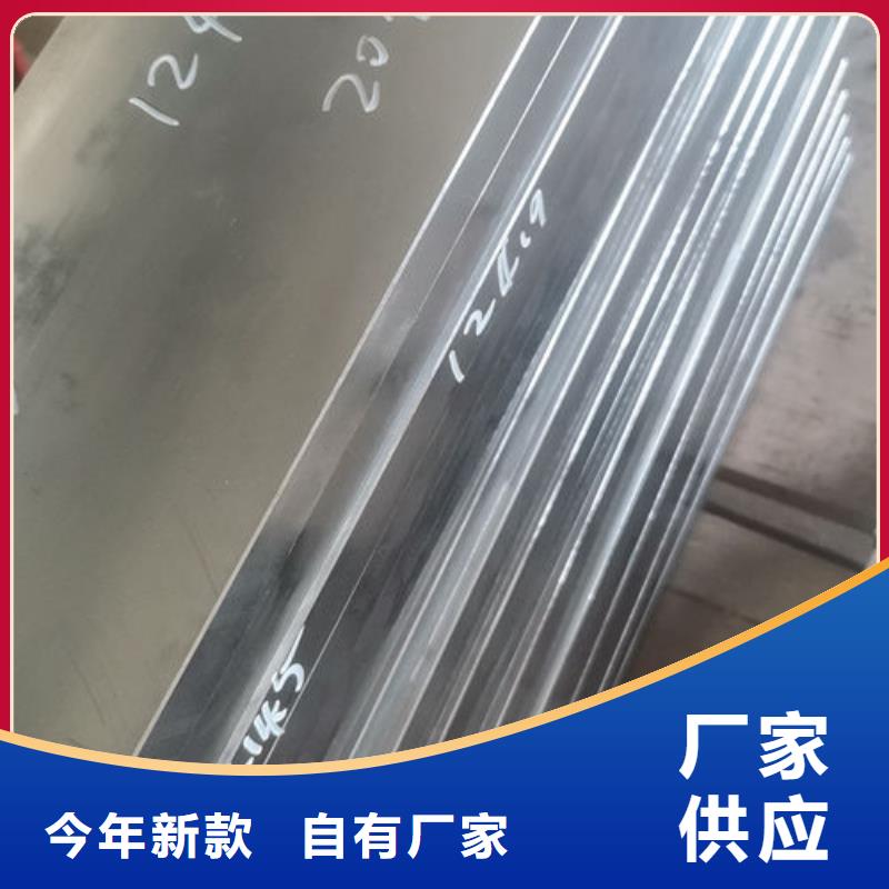 cr12mov金属热处理自有生产工厂