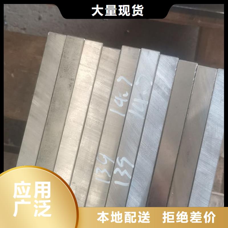 cr12mov模具热处理加工厂家