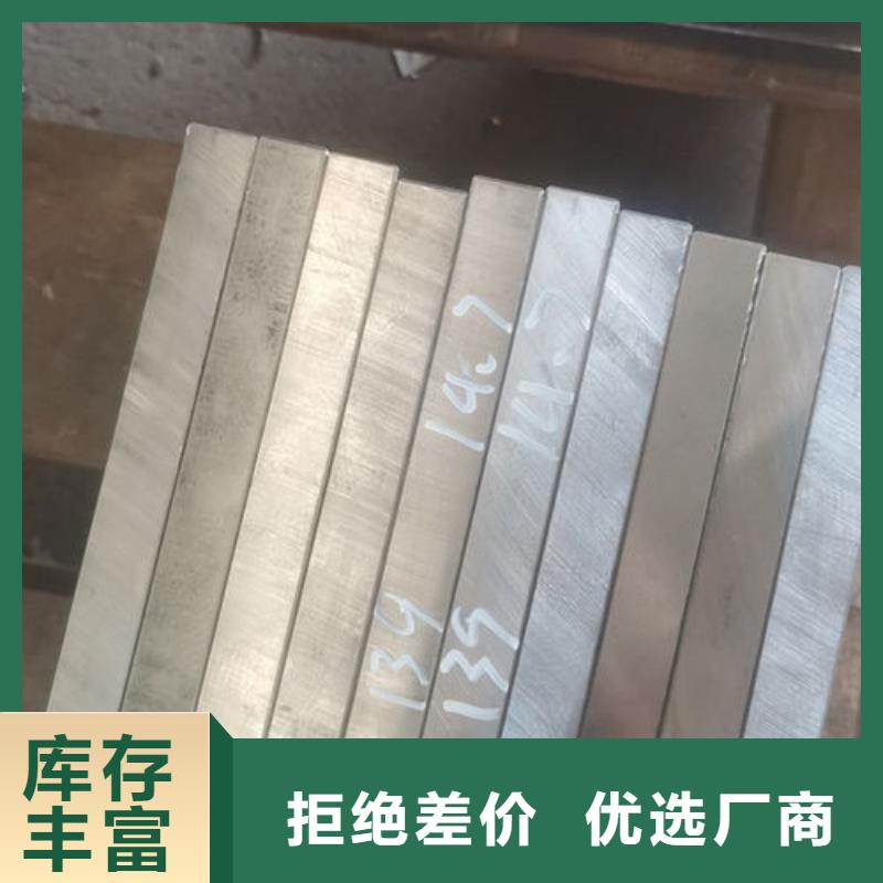 cr12mov金属热处理自有生产工厂