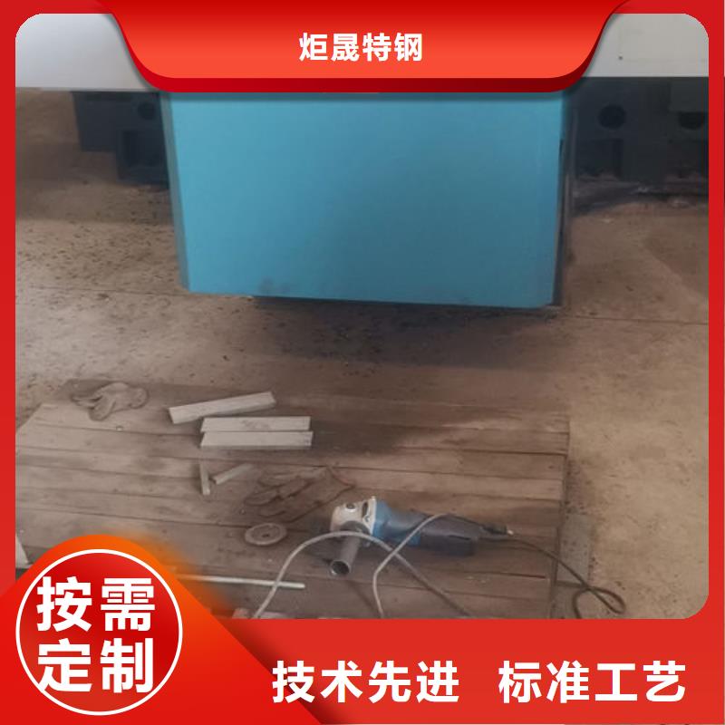 cr12mov金属热处理自有生产工厂