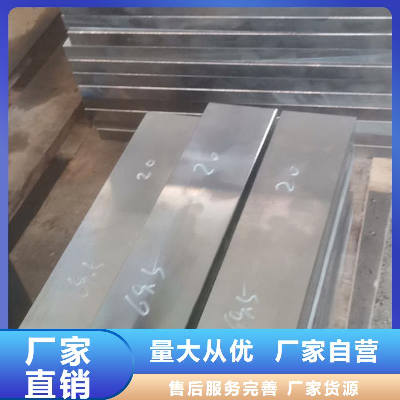 cr12mov金属热处理国标检测放心购买