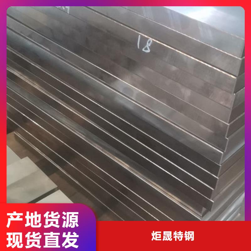 cr12mov金属热处理自有生产工厂