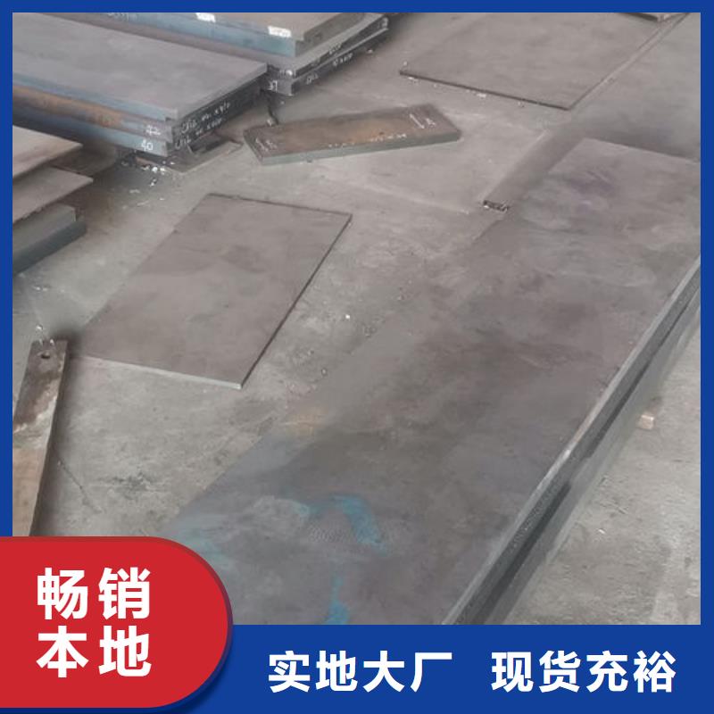 cr12mov模具热处理加工厂家
