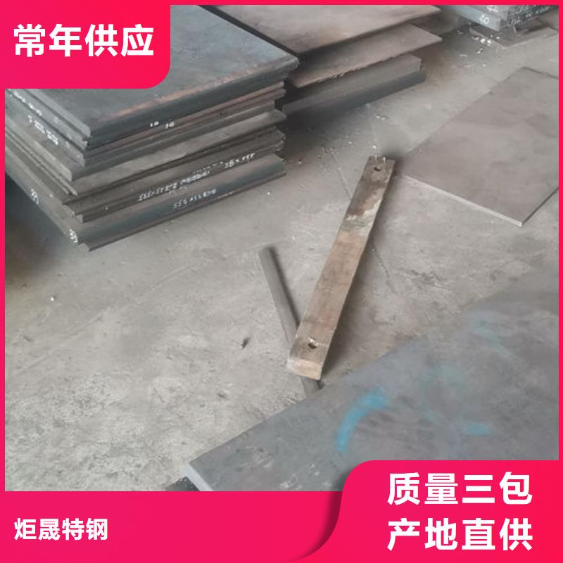 cr12mov金属热处理自有生产工厂