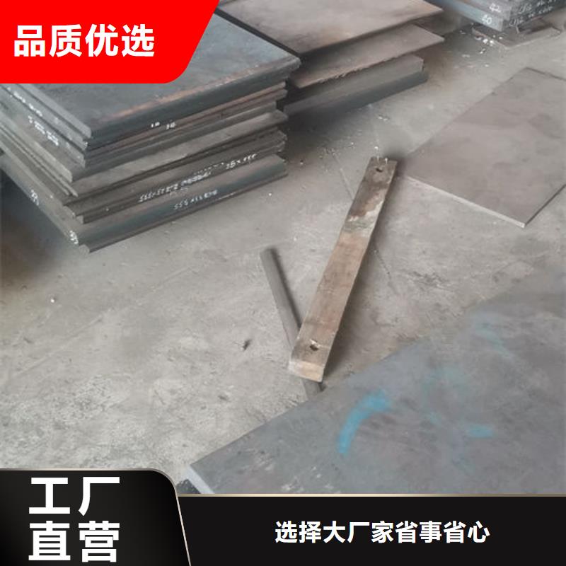 cr12mov金属热处理真正的源头厂家