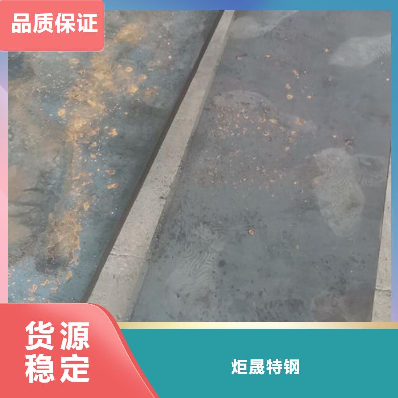 cr12mov模具热处理加工厂家