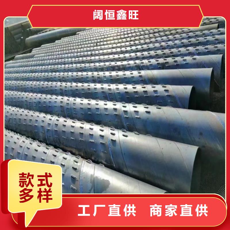 219mm滤水管桥式滤水管全国配送
