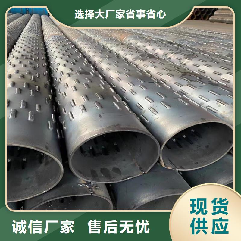 陵水县426螺旋式滤水管质量放心