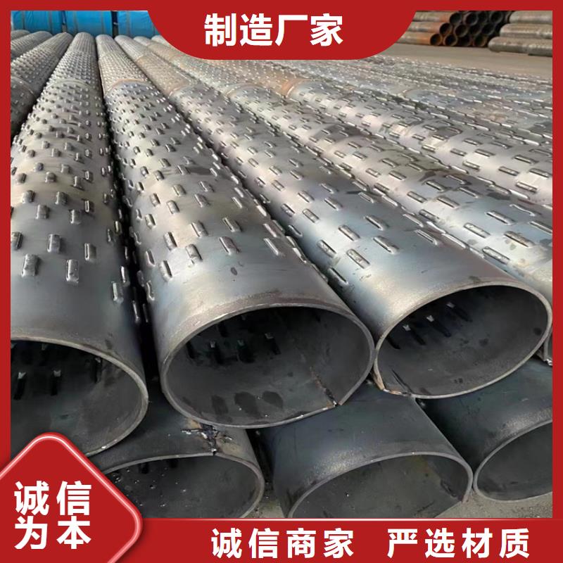600mm滤水管桥式滤水管定制