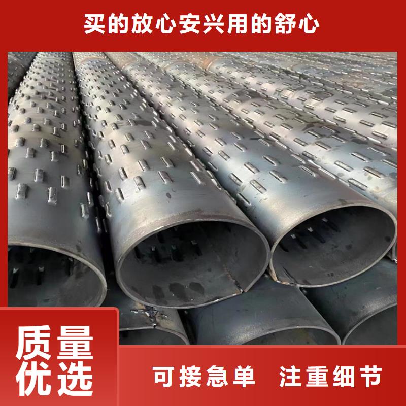 600*4抗旱井滤水管批发