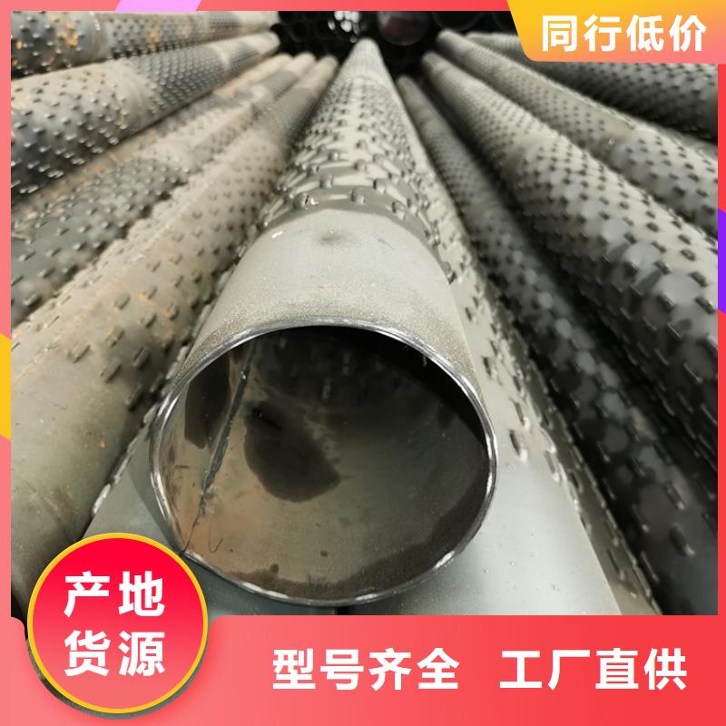 180直缝式滤水管支持定制
