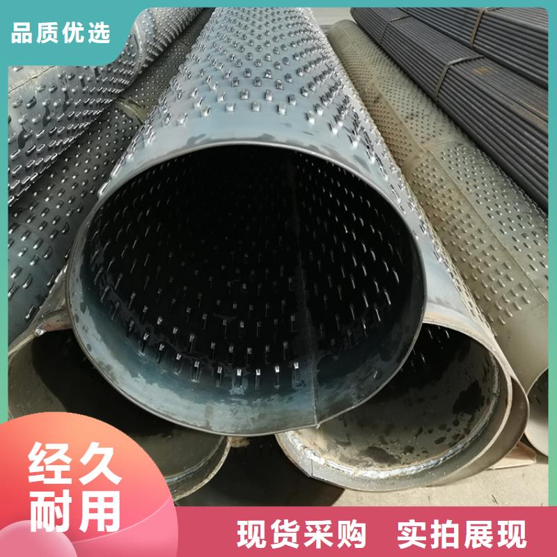 厚壁桥式滤水管273mm灌溉井用钢管厂家质量可靠